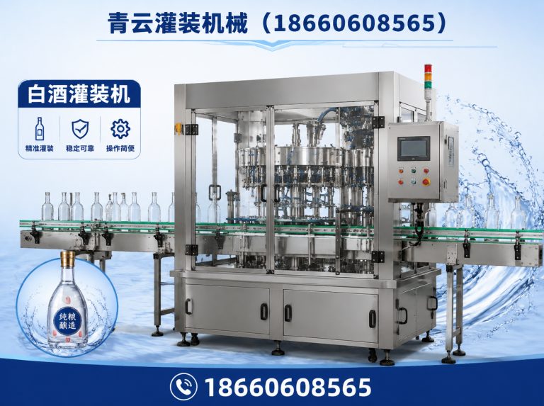 山东冲瓶洗瓶机展示图