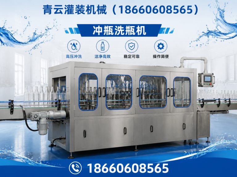山东灌装设备展示图